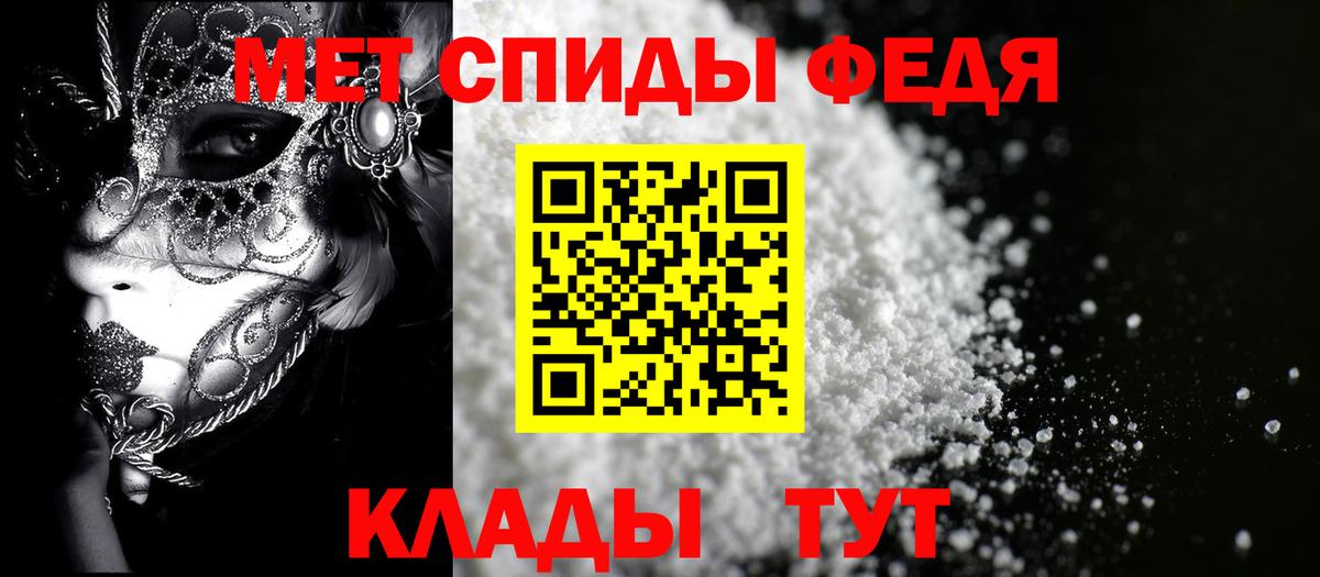 Амфетамин  Amphetamine Розовый  Вход с VPN  Амфетамин  Белорецк 