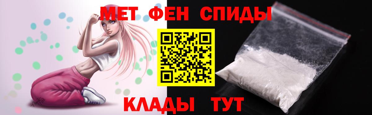 Амфетамин 97% Белорецк
