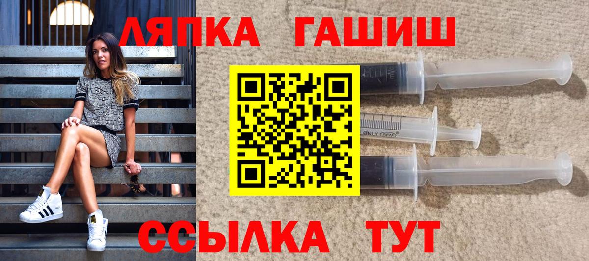 ГАШ Cannabis Белорецк
