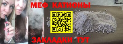 кристаллы Апшеронск