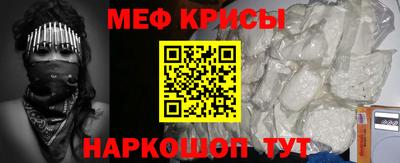 кристаллы Апшеронск