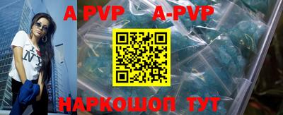 гидра Апрелевка