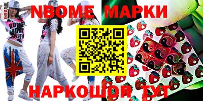 кристаллы Апшеронск