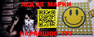 кристаллы Апшеронск
