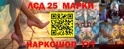 кристаллы Апшеронск
