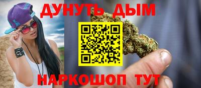 кристаллы Апшеронск