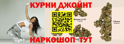 гашишное масло Аргун