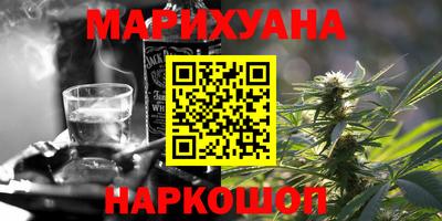 кристаллы Апшеронск