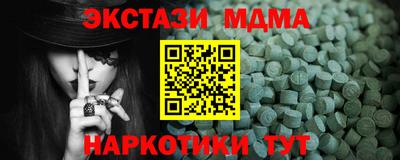 гидра Апрелевка