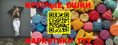 гашишное масло Аргун