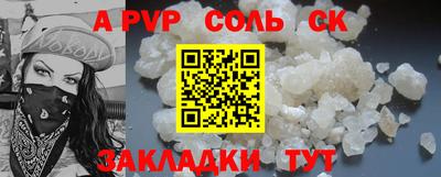 гашишное масло Аргун