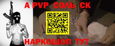 гидра Апрелевка