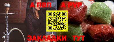 гашишное масло Аргун