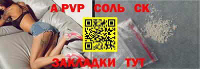 гидра Апрелевка