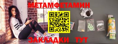 кристаллы Апшеронск