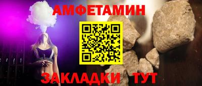 кристаллы Апшеронск