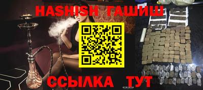 кристаллы Апшеронск