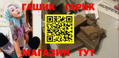 гашишное масло Аргун