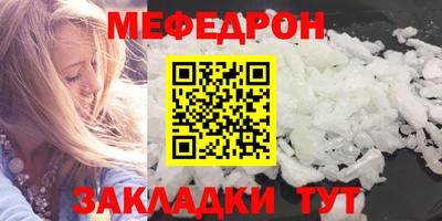 кристаллы Апшеронск