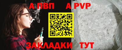 гидра Апрелевка