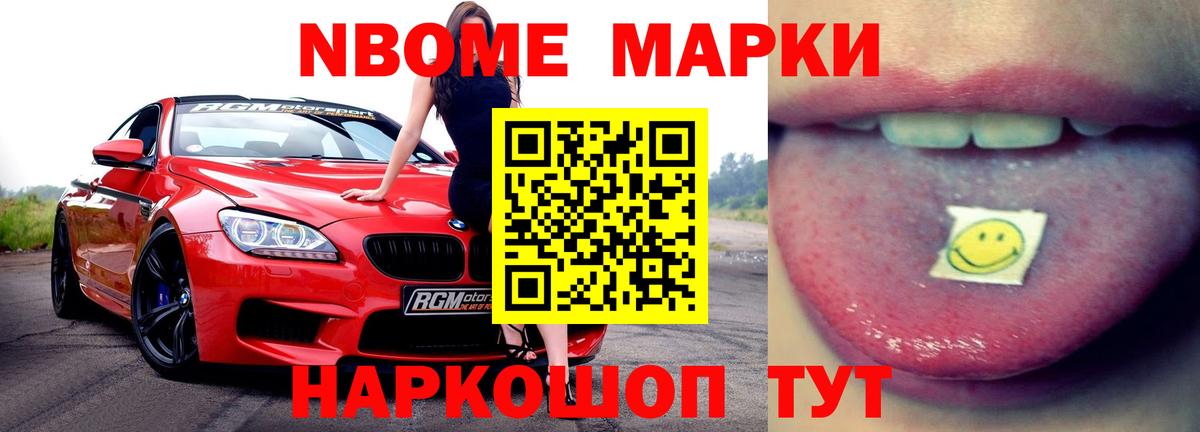 Лсд 25 экстази кислота Белорецк