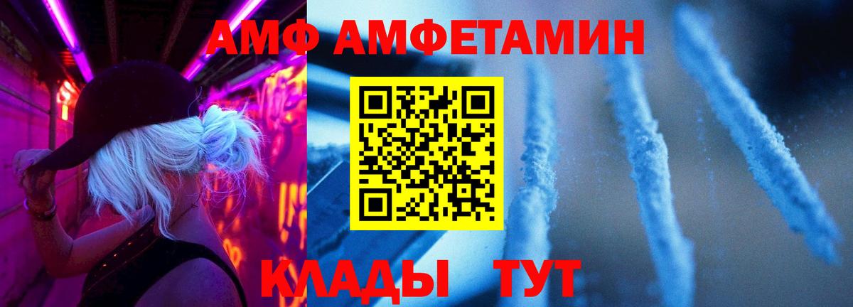 МЕТАМФЕТАМИН Methamphetamine Белорецк