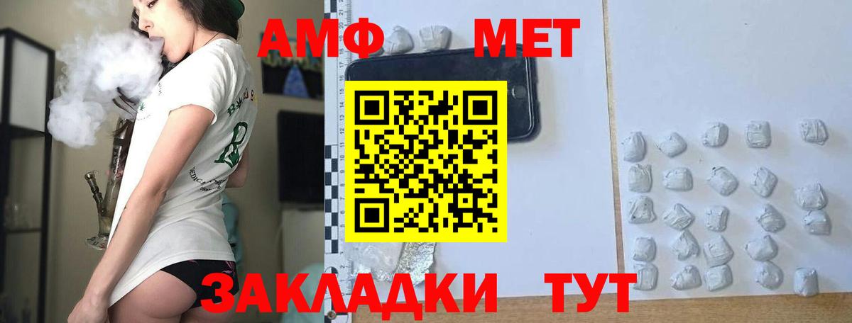 Метамфетамин винт  Вход с VPN  Белорецк  Метамфетамин винт 