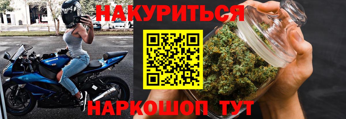 Шишки марихуана OG Kush Белорецк