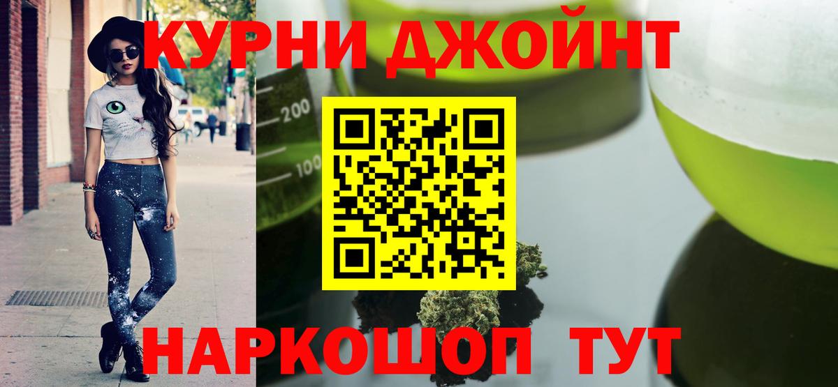 Конопля AK-47  Канабис OG Kush  Вход с VPN  Канабис ГИДРОПОН  Белорецк 